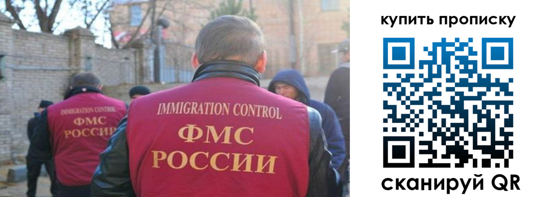 регистрация для дет. сада в Урюпинске