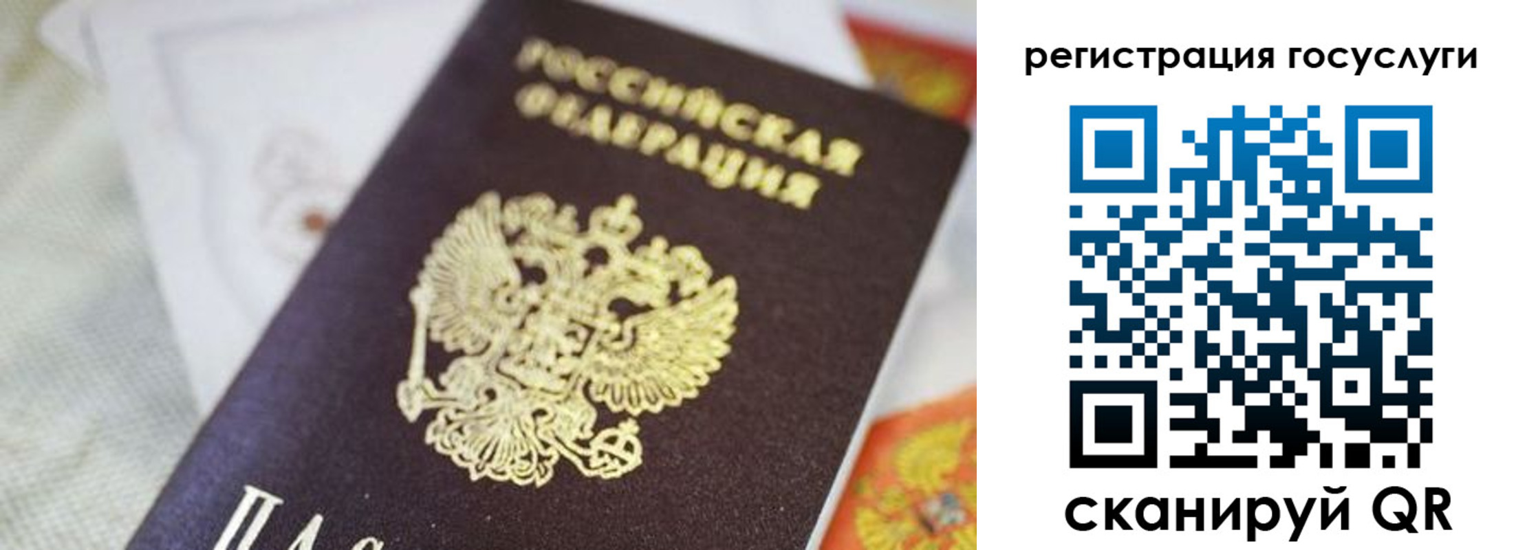 прописка иностранных граждан в Урюпинске