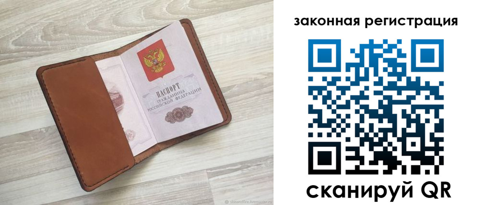 временная регистрация госуслуги в Урюпинске